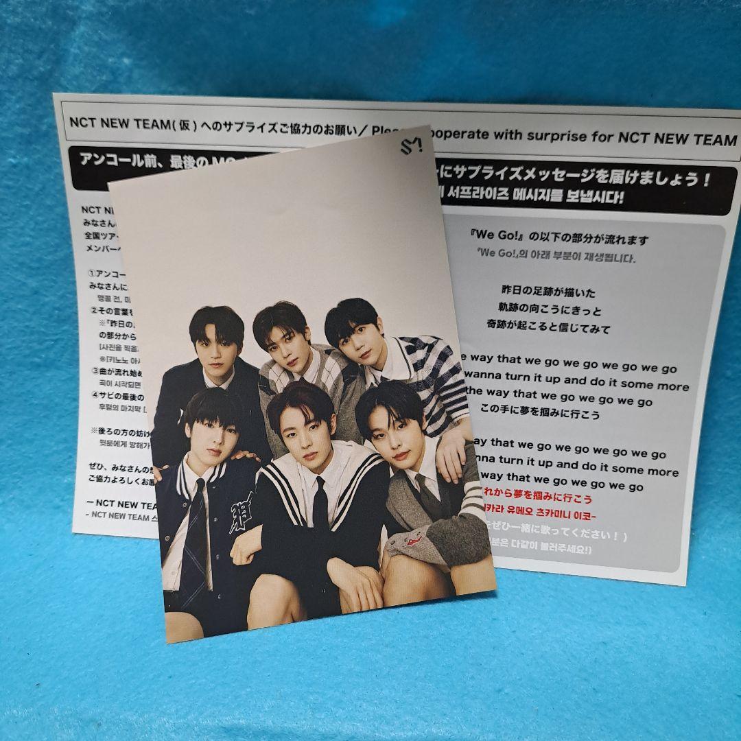 NCTNEWTEAM NCTWISH プレデビューツアー　プレツ　スローガン nctnewteam プレデビューツアースローガン - メルカリ