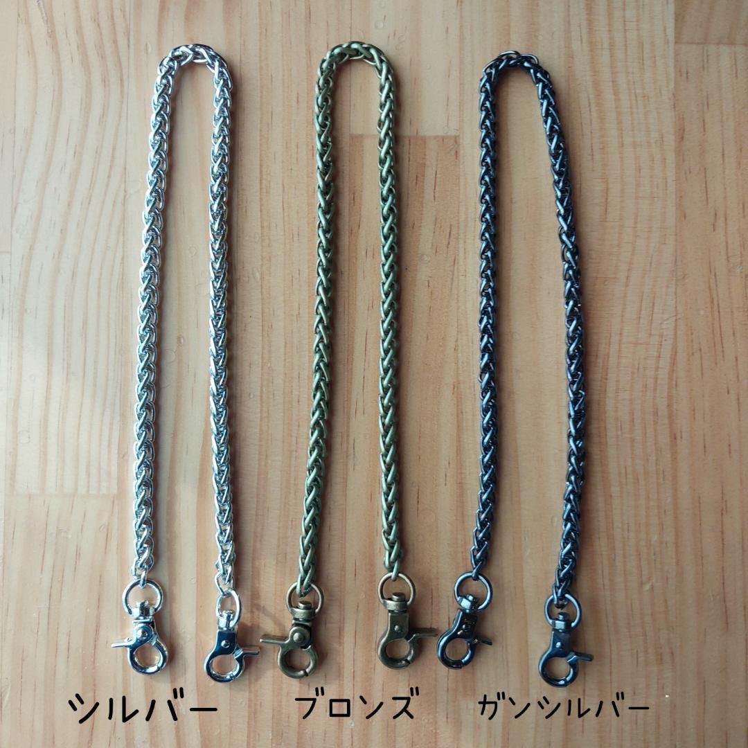 40cm】シルバー ウォレットチェーン ヴィンテージ風