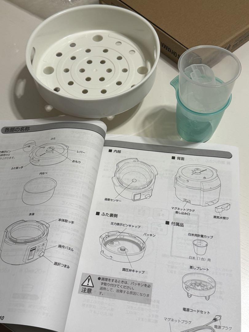 アイリスオーヤマ 3L
