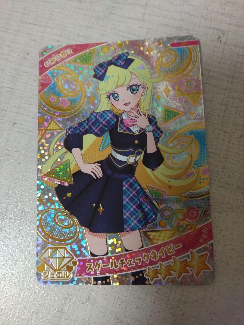 シ*読様 ひみつのアイプリ アイプリスマホ付属 スクールチェックネイビーみつき ひみつのアイプリ スクールチェックネイビー みつき ひみつの