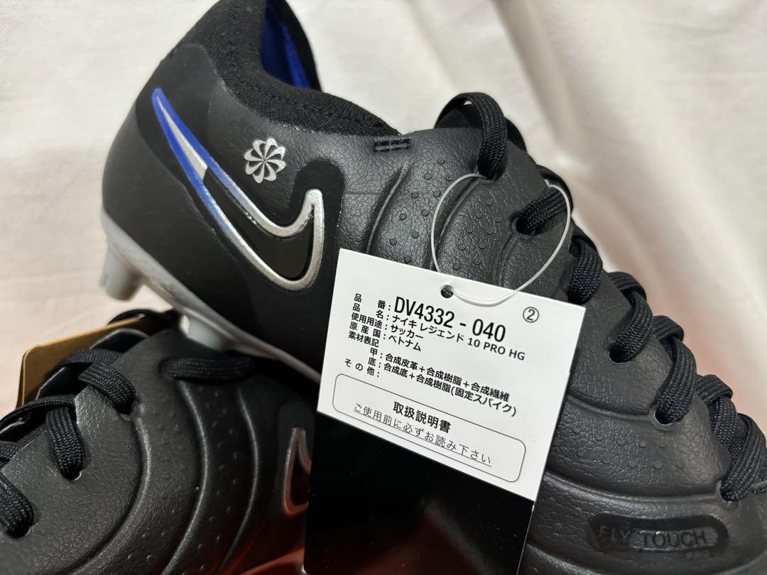 nike legend 10 pro hg black 27.5 レジェンド