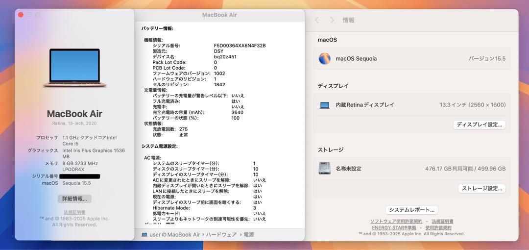 【即日発送】Macbook air 2020 ローズゴールド SSD500GB