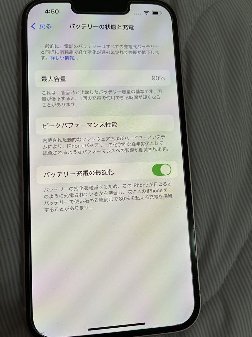 ガ*ラ様 【美品】iPhone13 512GB