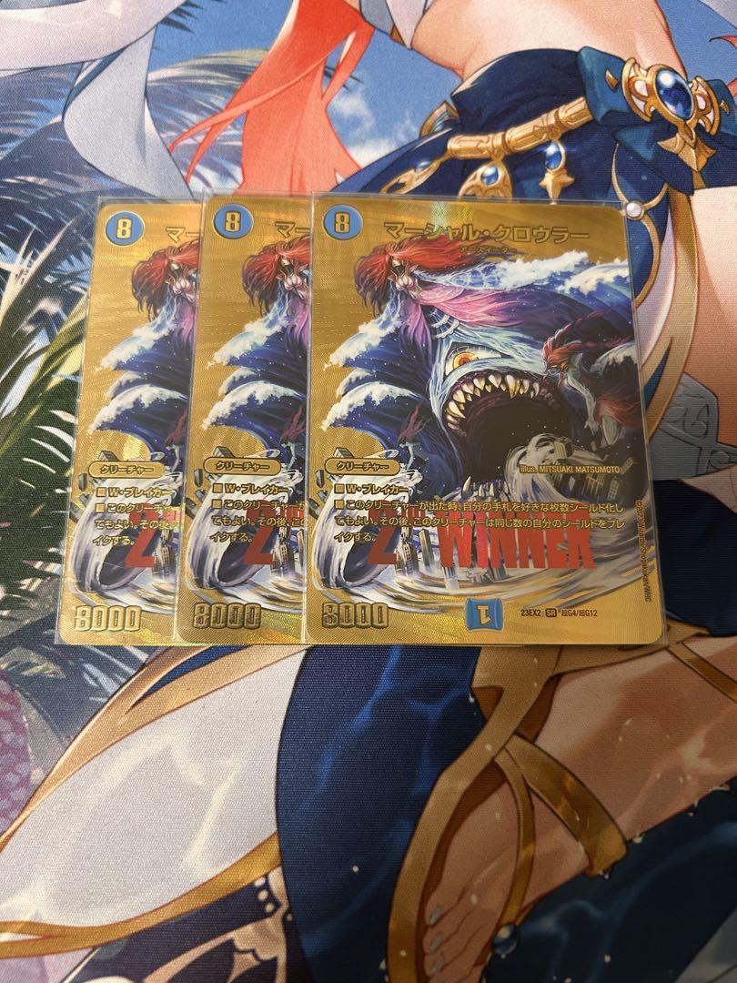 マーシャルクロウラー winner