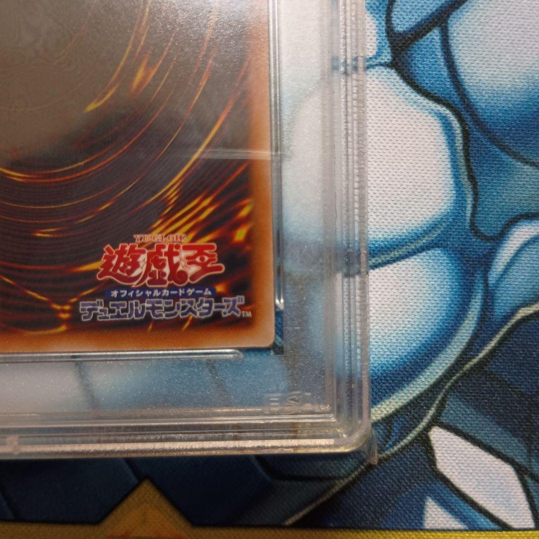 増殖するg 25th psa10