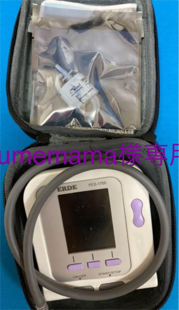新品未開封】エルデペットの自動血圧計PES-1700 犬猫用