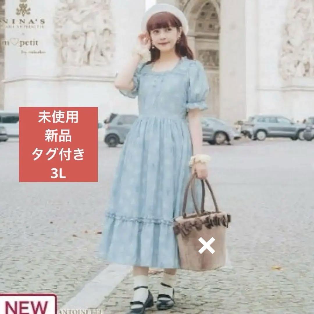 【新品未使用】青木美沙子 ワンピース 3L ニナス しまむら NINA’S