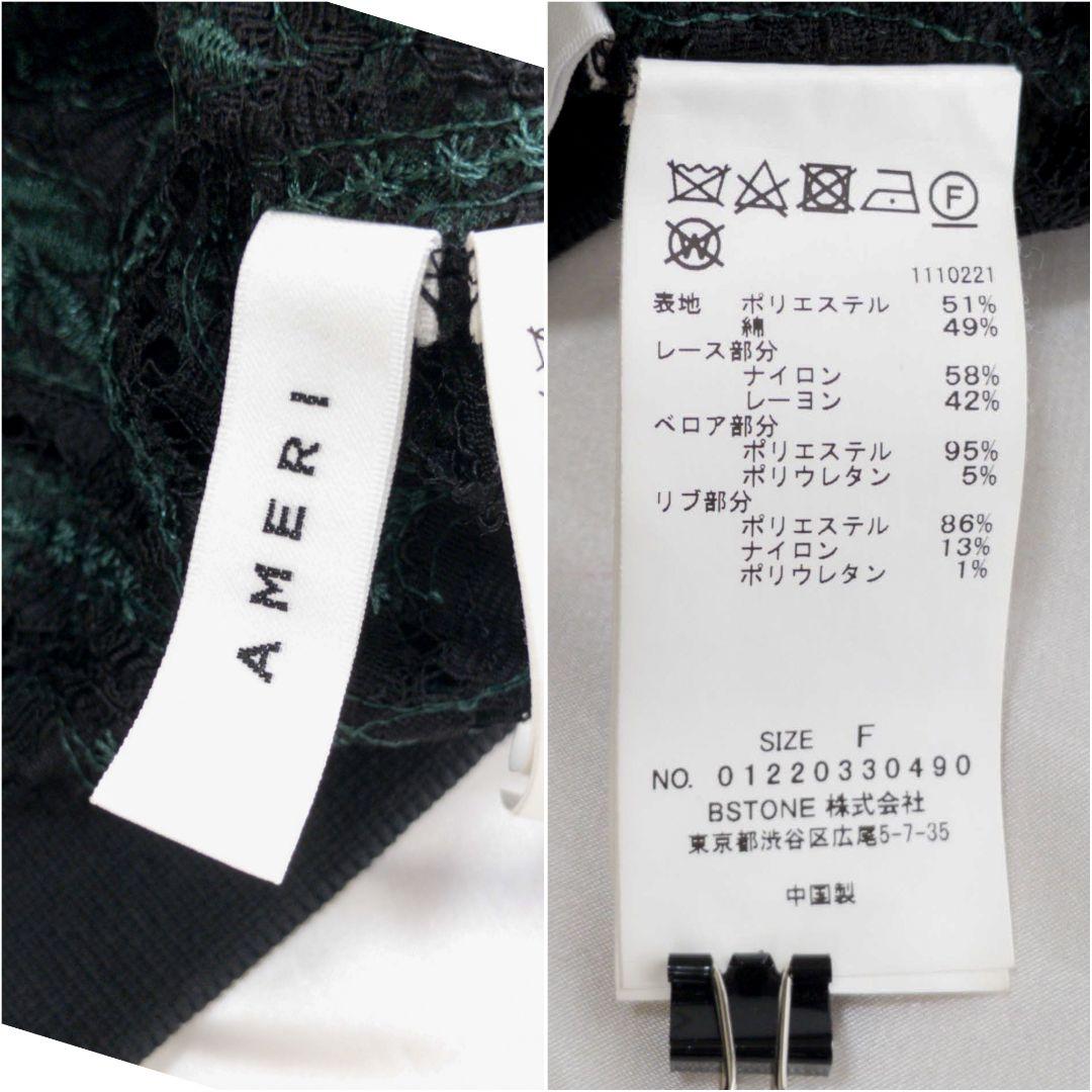 【美品】 AMERI アメリ LACE DOCKING SWEAT TOP
