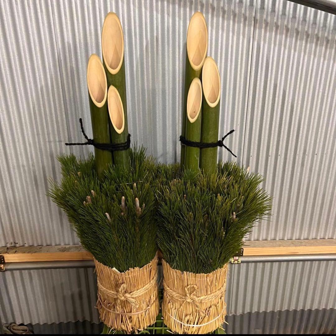 門松 90cmやや傷や汚れあり