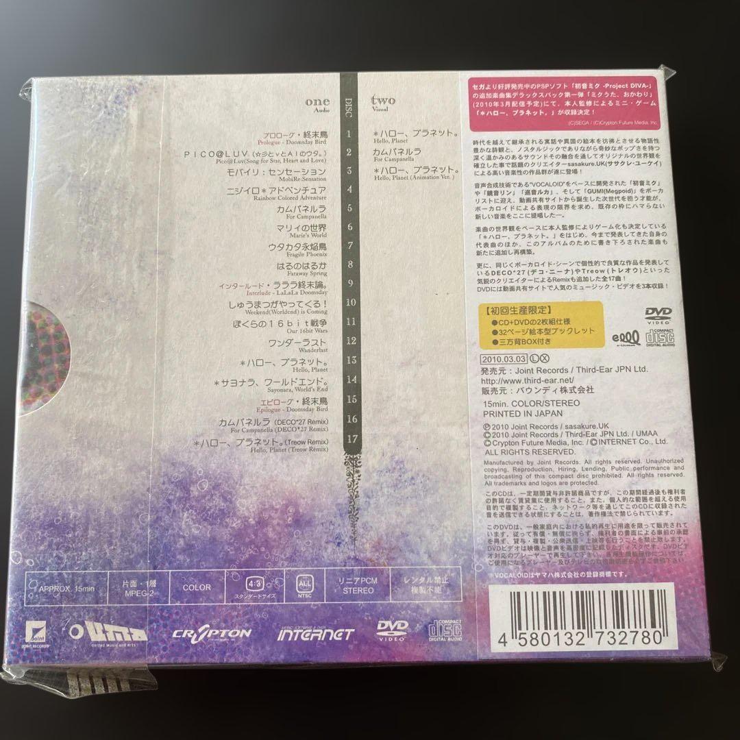 山*崎様 VOCALOID LORE 2015.11.27
