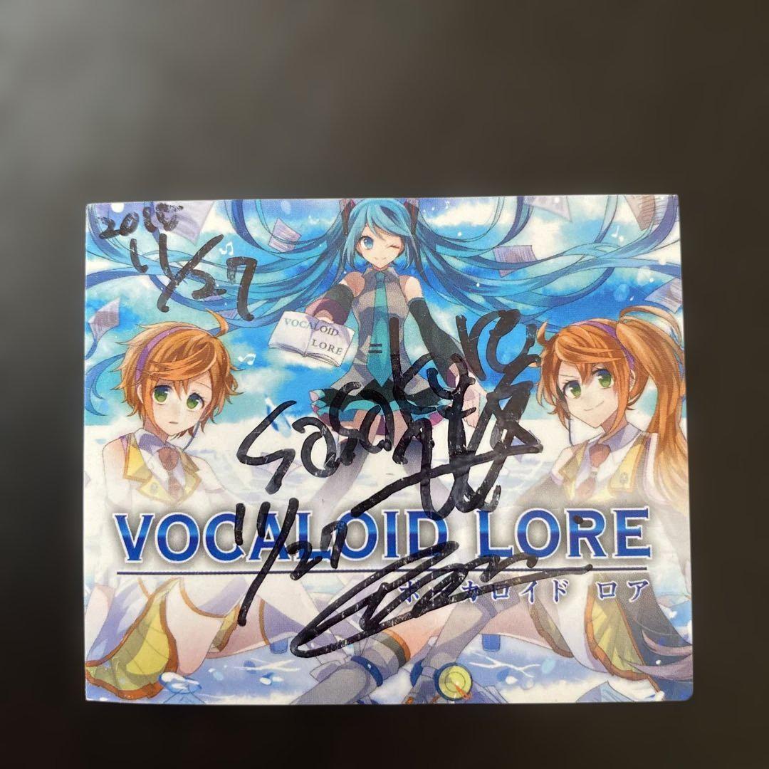 山*崎様 VOCALOID LORE 2015.11.27