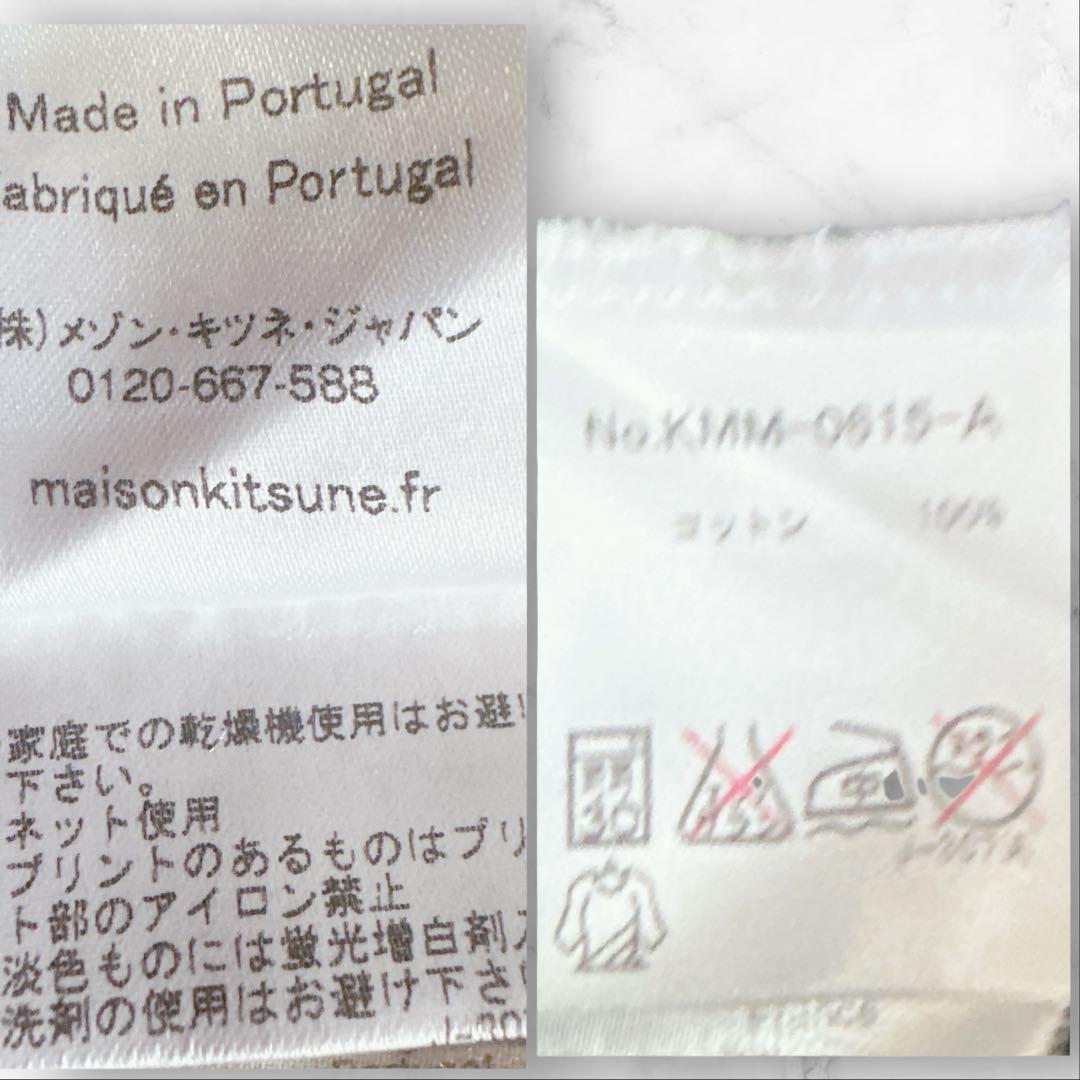 MAISON KITSUNÉ ストライプ 長袖カットソー M
