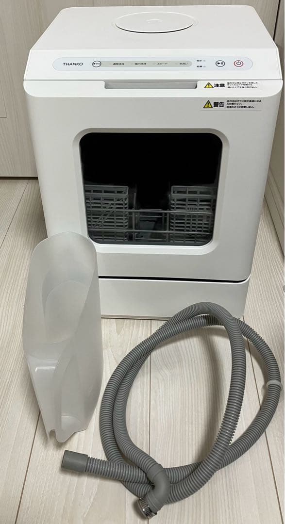 THANKO 食器洗い乾燥機 TK-MDW22W