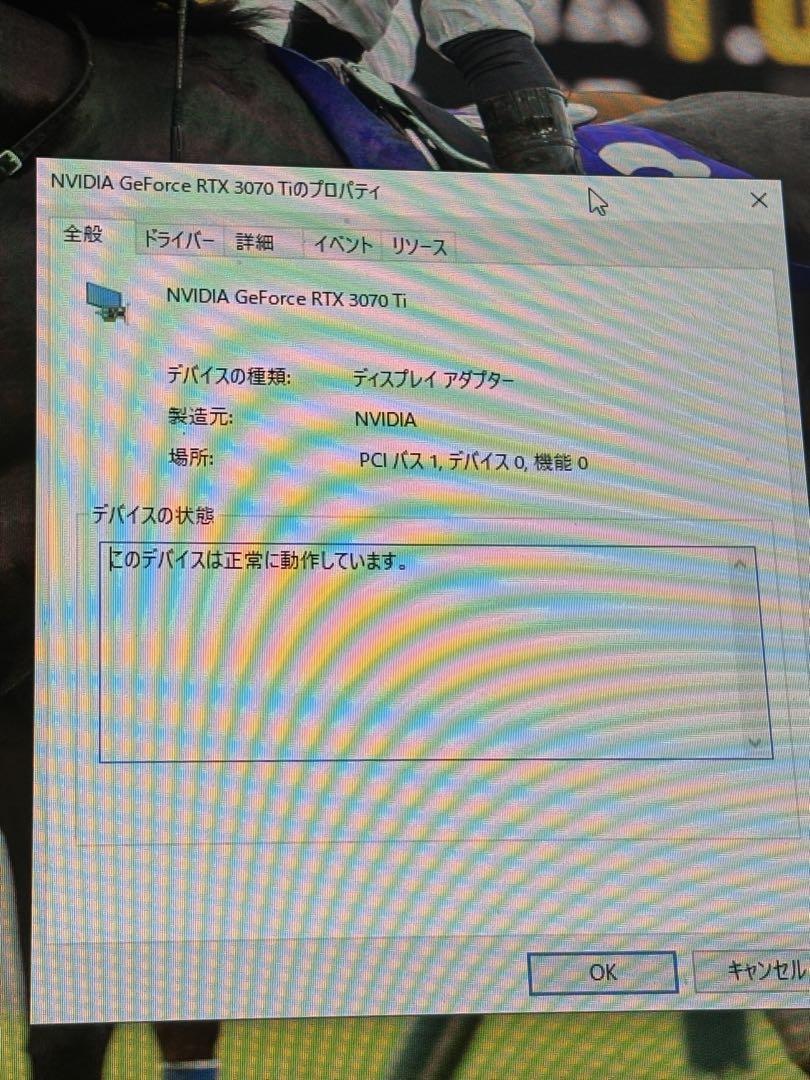 グラフィックボード・グラボ・ビデオカード Palit GeForce RTX 3070 Ti GameRock