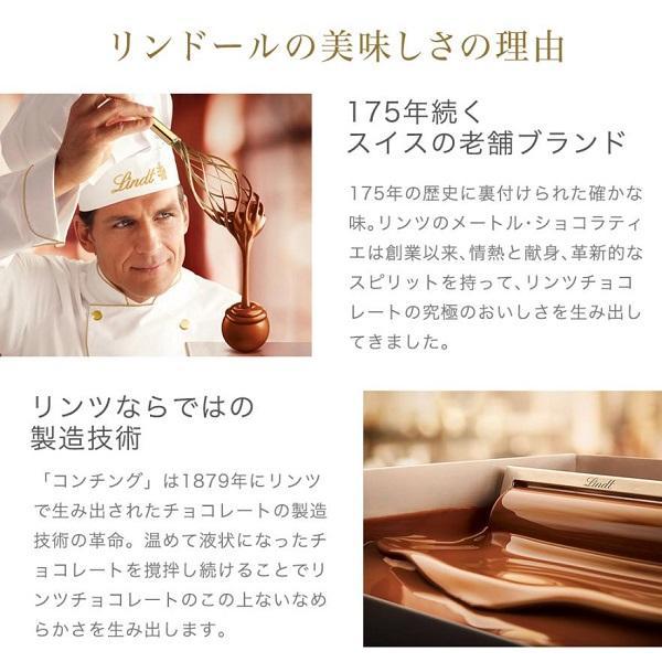 ⑨ 即日発送 2箱 リンツ リンドール ゴールドアソート チョコレート 600ｇ