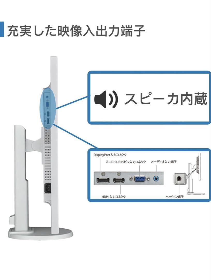NEC 21.5インチ フルHD IPSモニター　M225AY　ほぼ新品