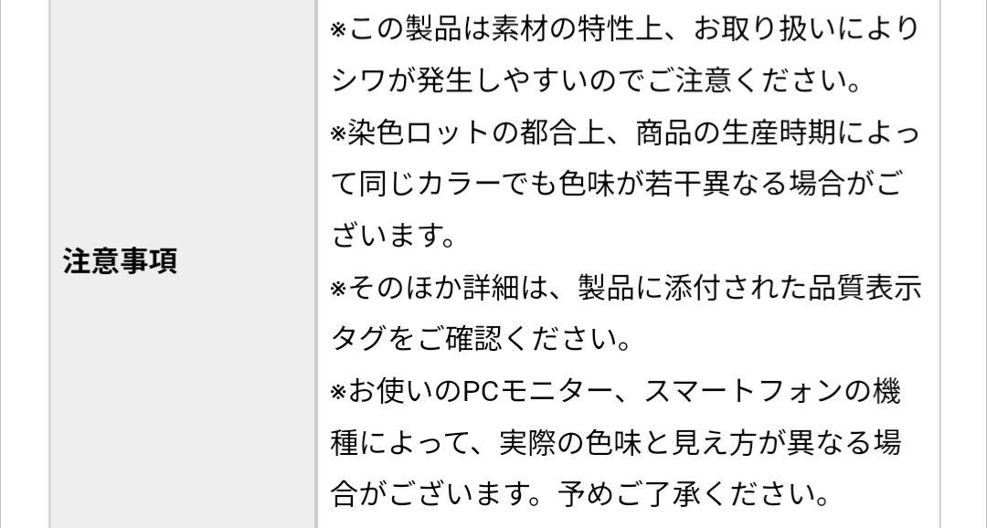 クラシコム★ベージュ トレンチコート ウエストベルト付き