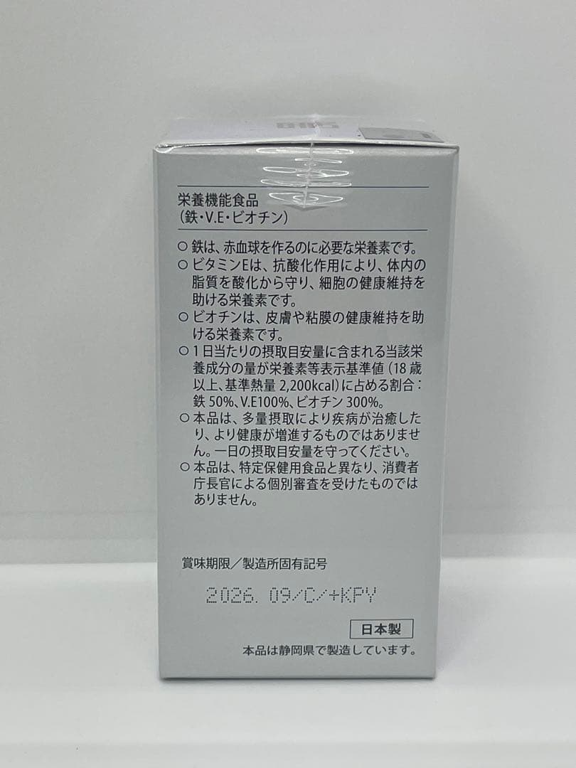 和漢メディカ 黒ツヤソフトボトル 180粒 値頃 moto8282.com