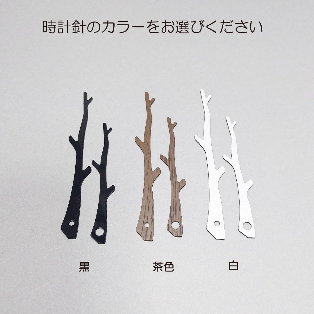 名入れ・文字入れ　木と犬・ネコ　3匹が選べます　デザイン壁掛け静音時計 名入れ・文字入れ 木と犬・ネコ 3匹が選べます デザイン壁掛け
