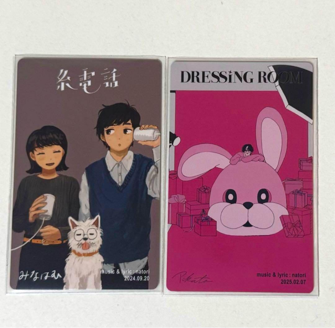 なとり 摩擦 トレカ ドレッシングルーム DRESSING ROOM 糸電話