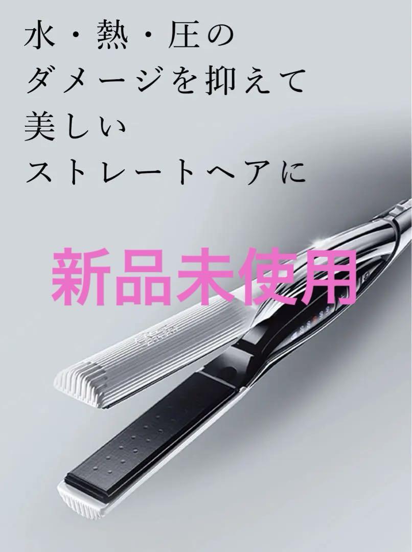 ReFa BEAUTECH STRAIGHT IRON