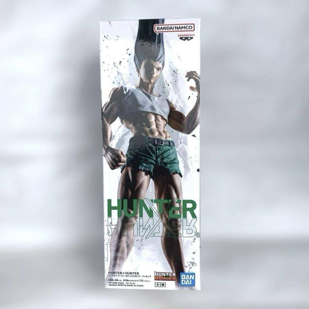 HUNTER×HUNTER フィグライフ! ゴン-ありったけのペン-フィギュア