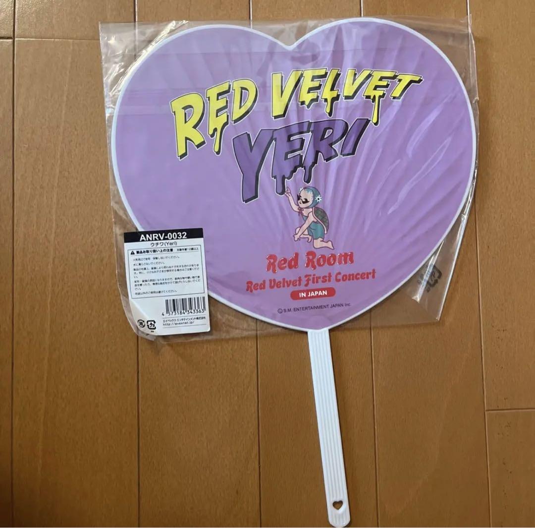 Redvelvet うちわ 【イェリ】 - メルカリ