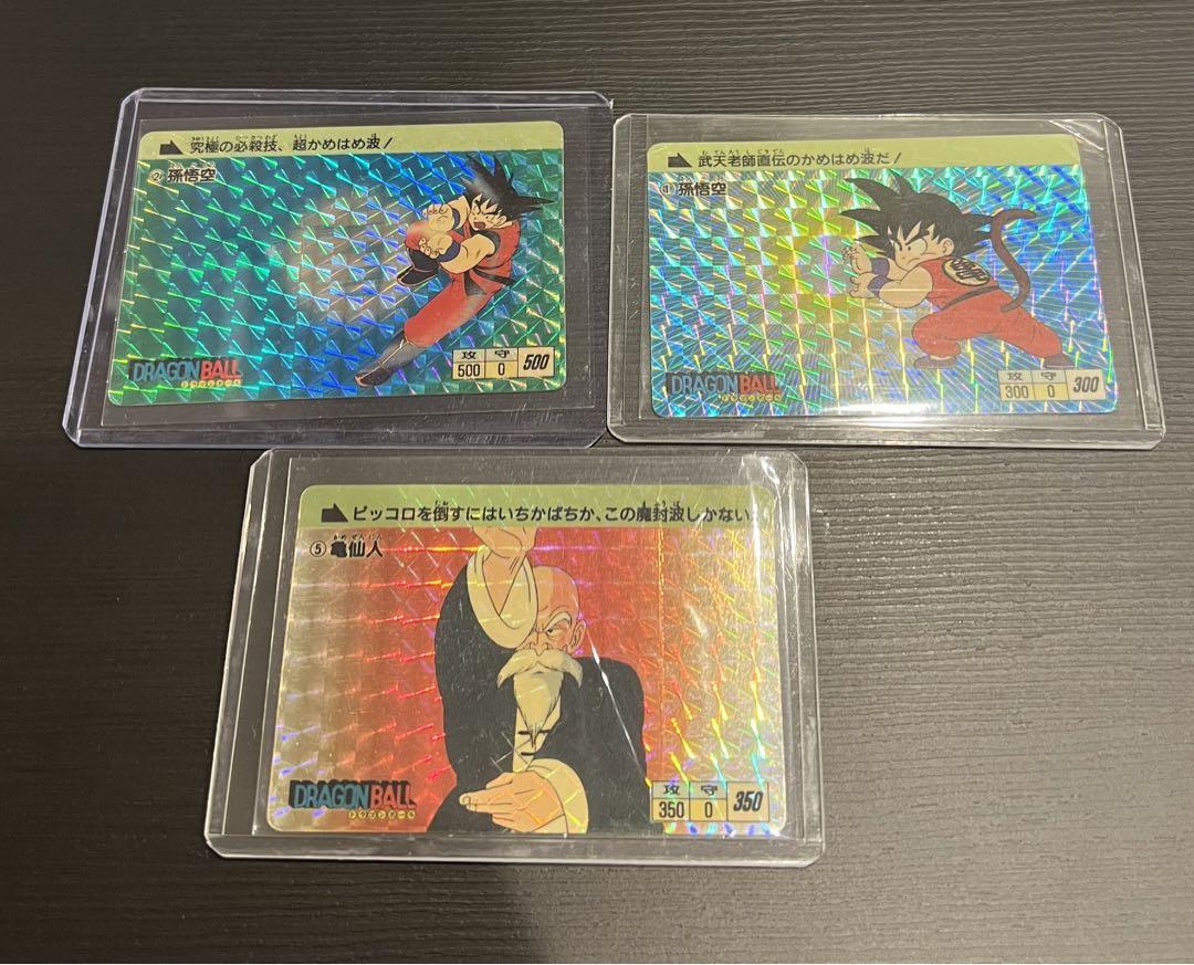 ドラゴンボール カードダス 1988年 本弾　亀仙人 孫悟空　PPカード