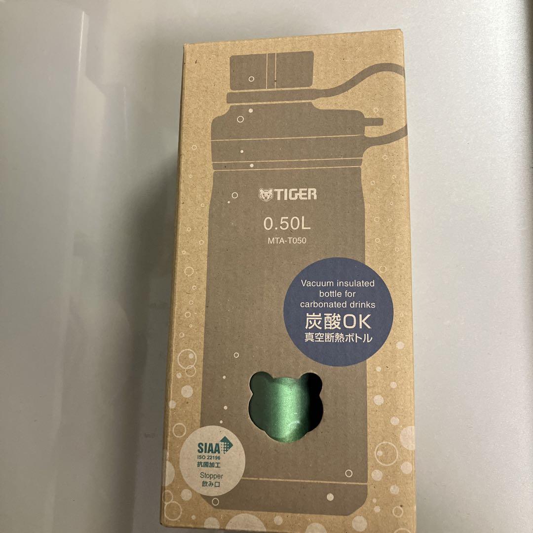 タイガー炭酸ボトル水筒500ml