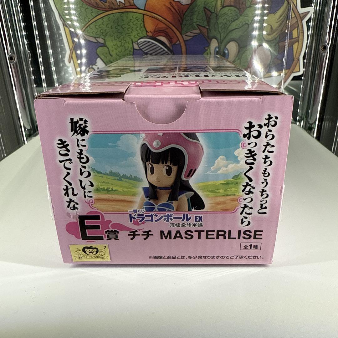t*n様 一番くじ ドラゴンボール EX 孫悟空修行編 チチ 一番くじ ドラゴンボール EX 孫悟空修業編｜一番くじ倶楽部