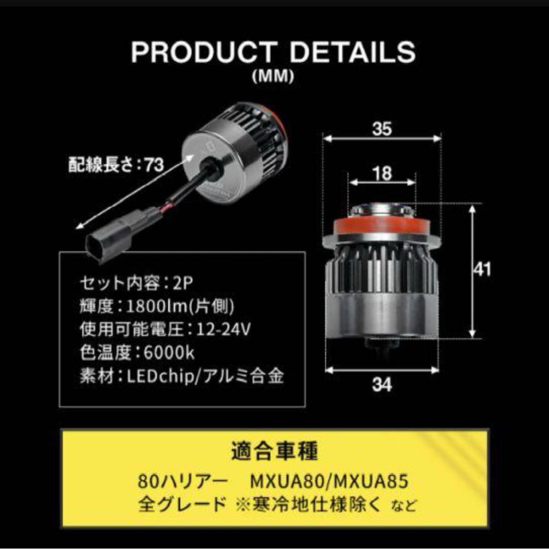 ゴリ転 ライトセット