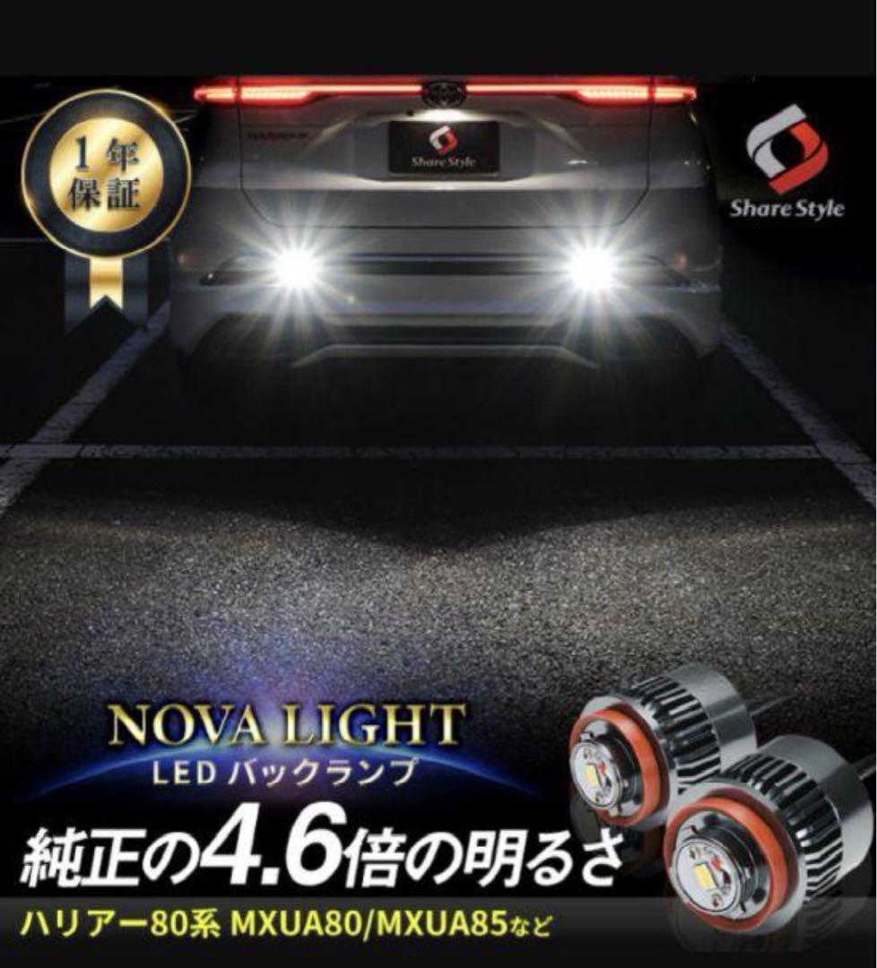 ゴリ転 ライトセット