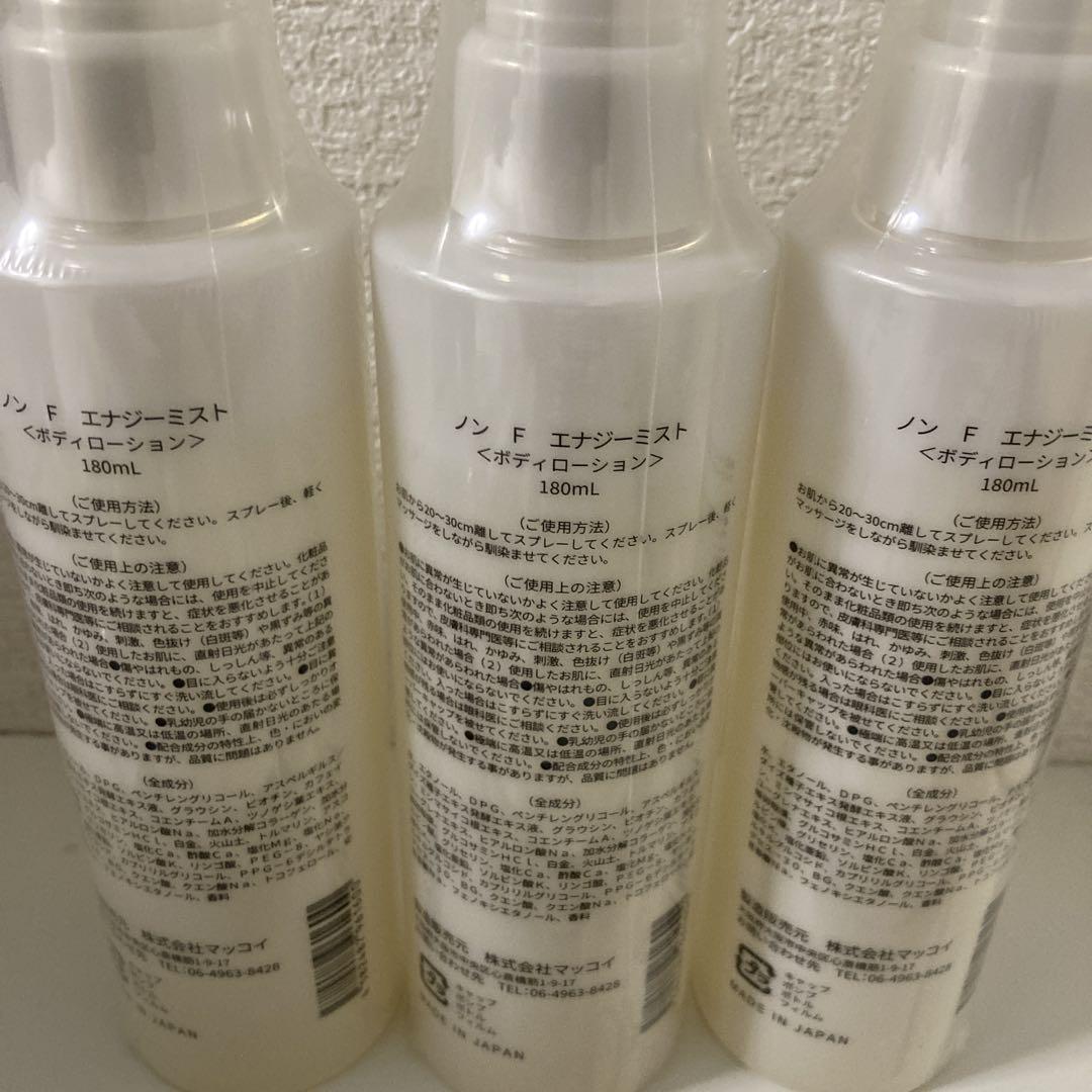 マッコイ　ノンFエナジープレミアムクリーム