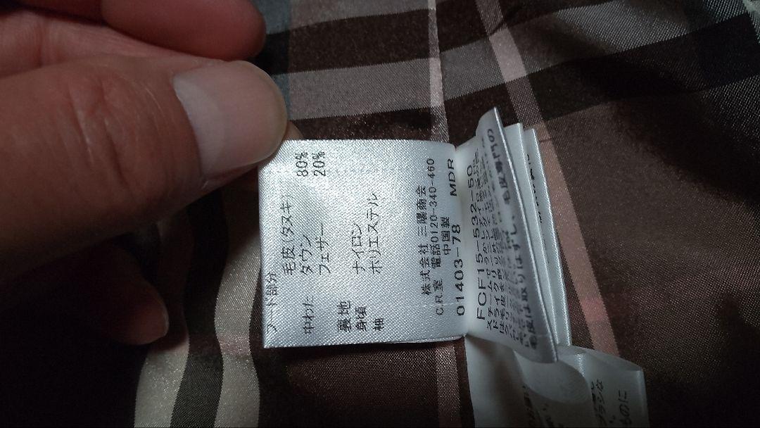 バーバリー　ブルーレーベル　ダウン　サイズ40(M〜Ｌ)