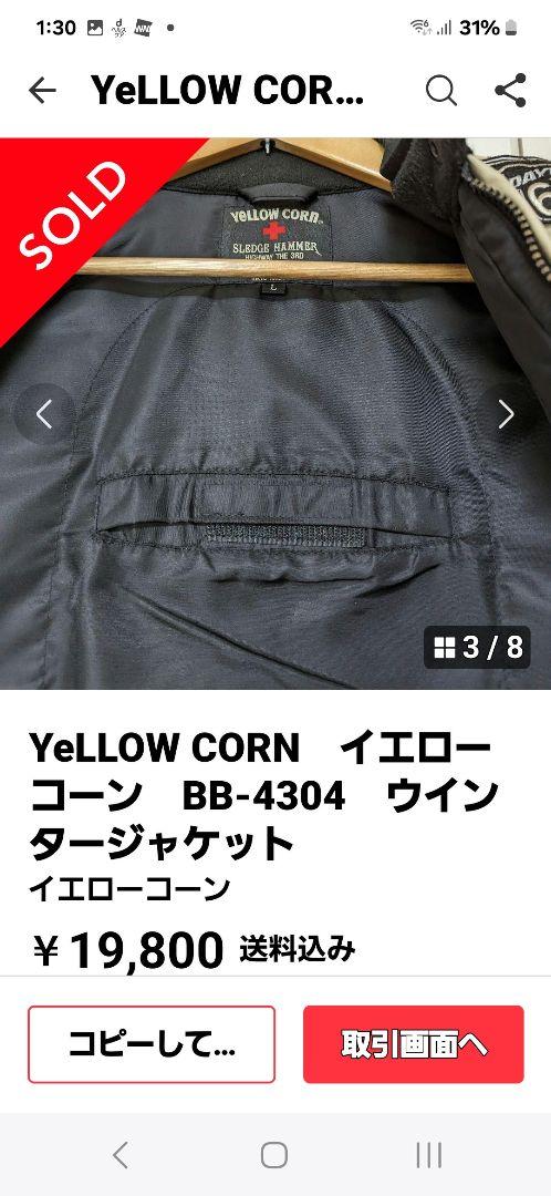 ★ YeLLOW