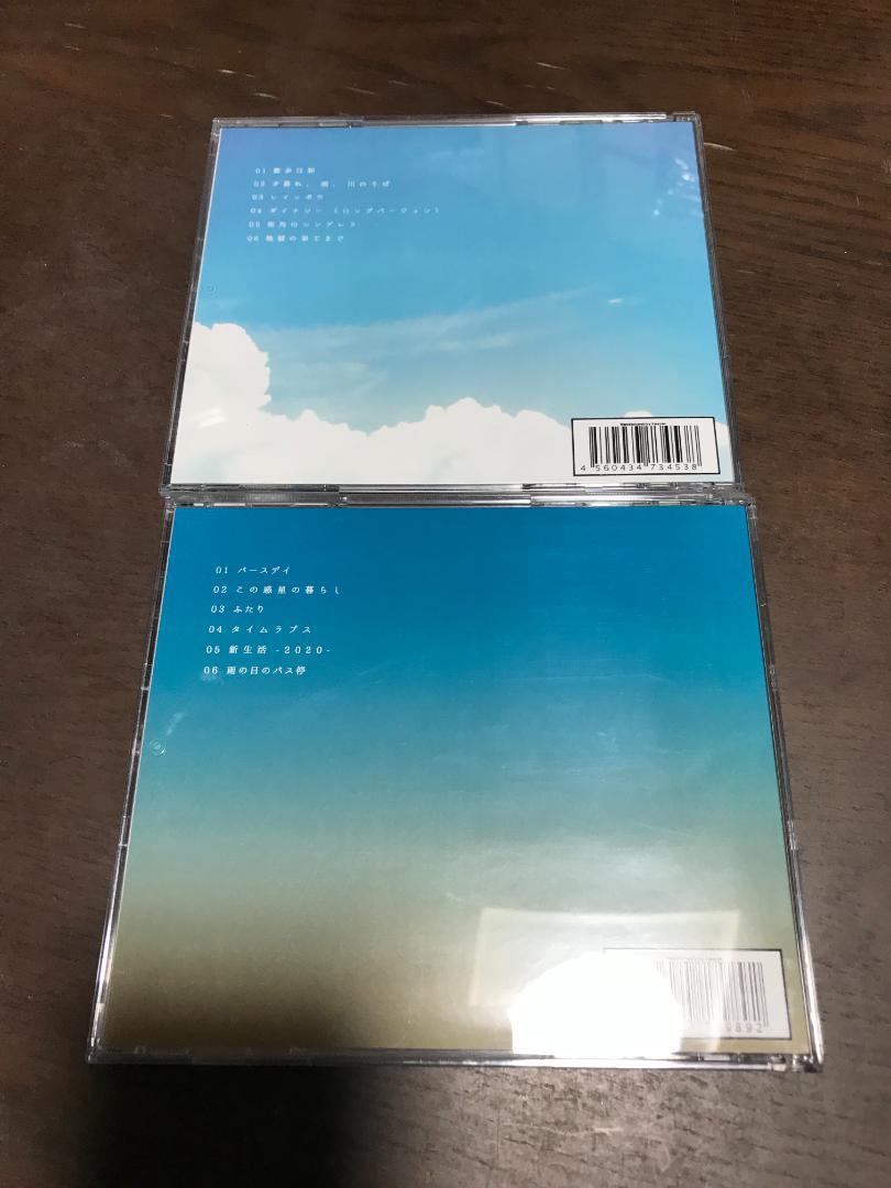 [無料音楽素材集]　騒音のない世界　CD8枚セット