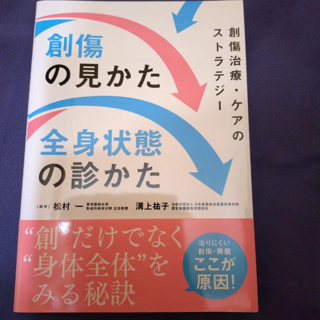 治療のこころ巻19 巻31 神田橋條治2冊