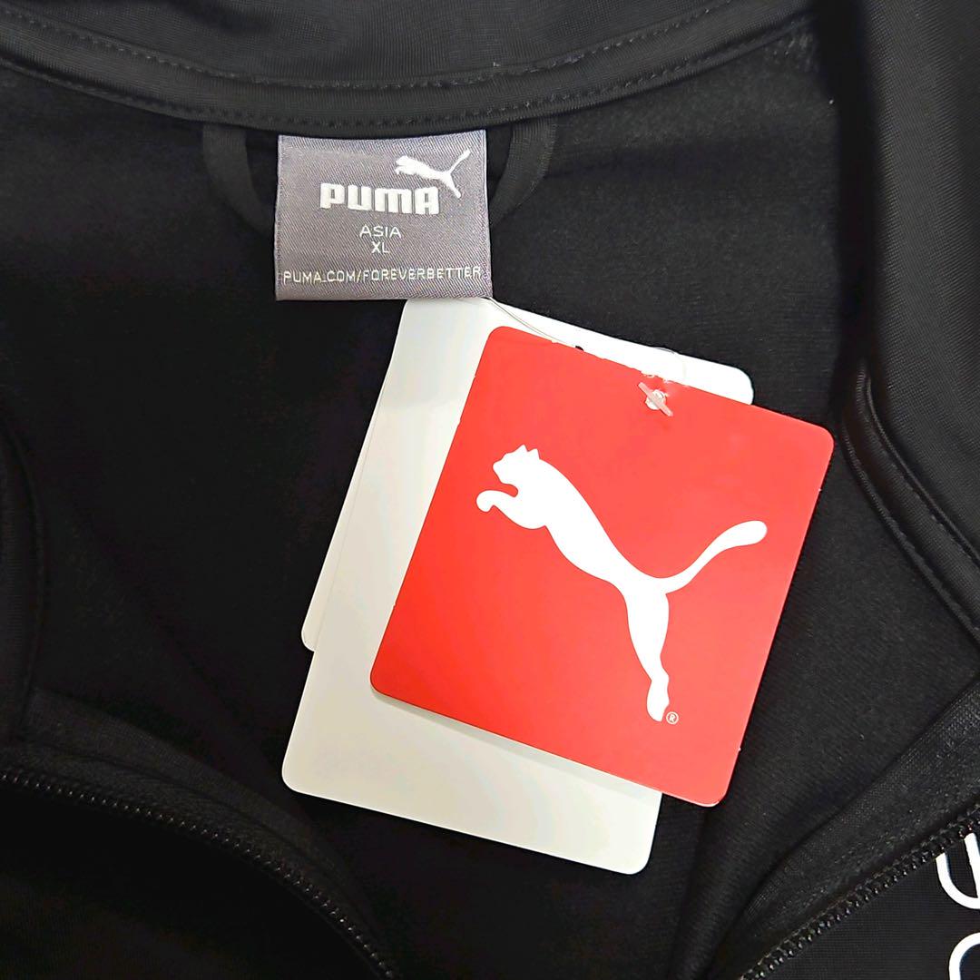 【新品タグ付き】PUMA トラックジャケット セットアップジャージ 大きいサイズ