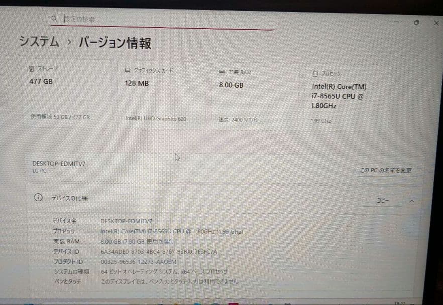 LG gram ダークシルバー 13z990 VA76J 13.3型 箱無し LG gram ダークシルバー 13z990 VA76J 13.3型 箱無し