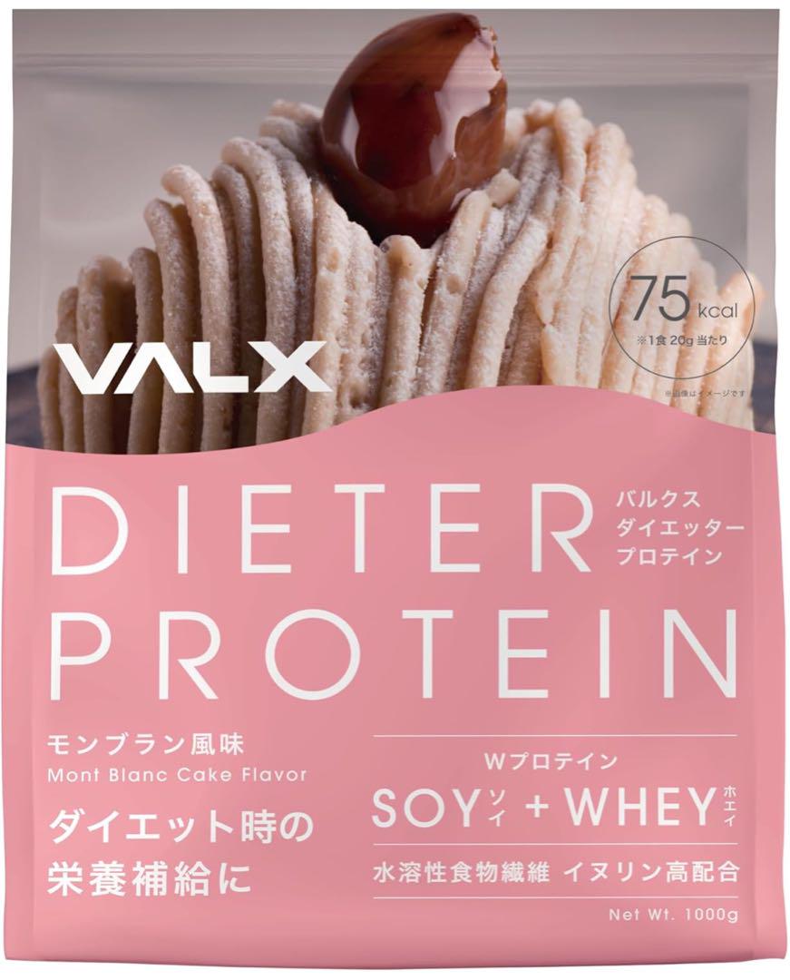 プロテイン 1kg
