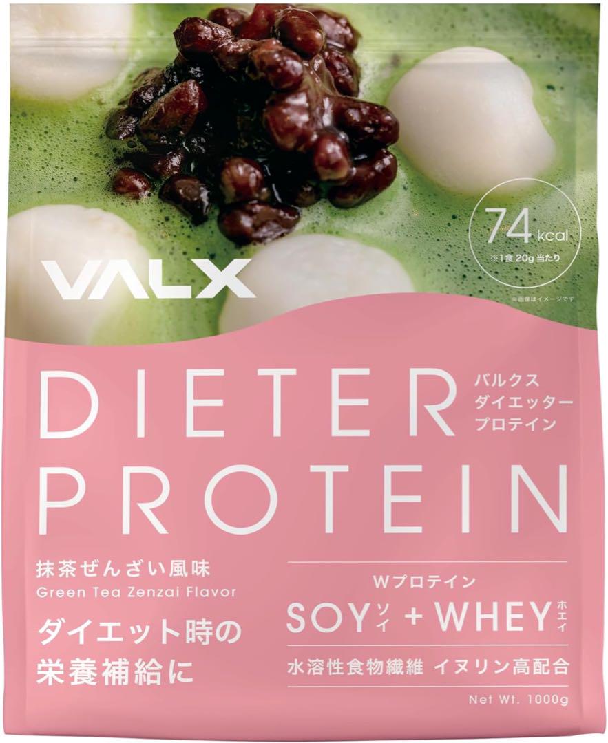 1kg 50食分×