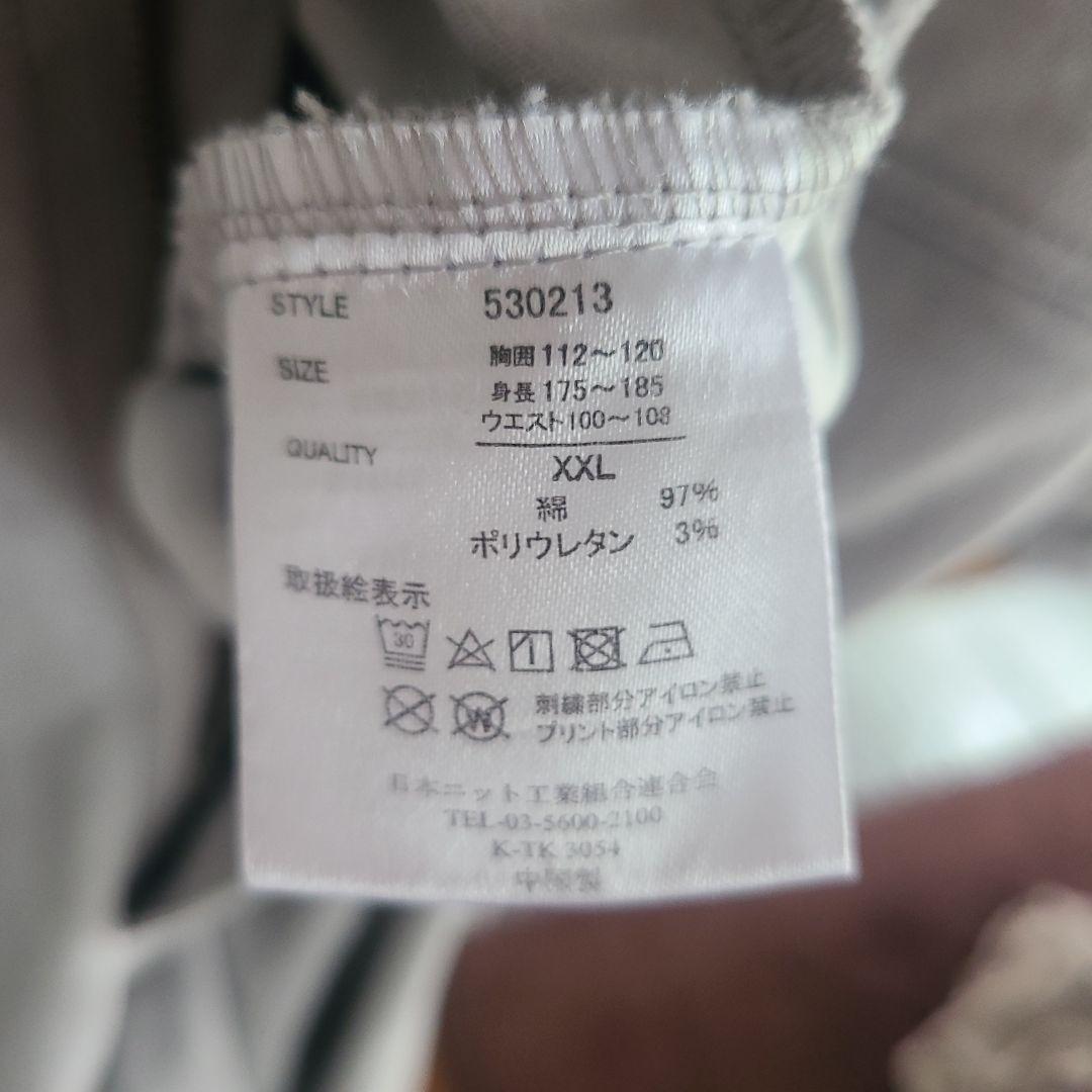 パンディエスタ つなぎXXL
