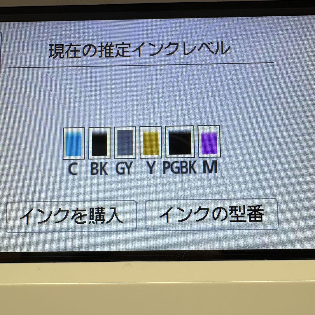中古】印刷枚数約1790枚インク新品！Canonプリンター 本体
