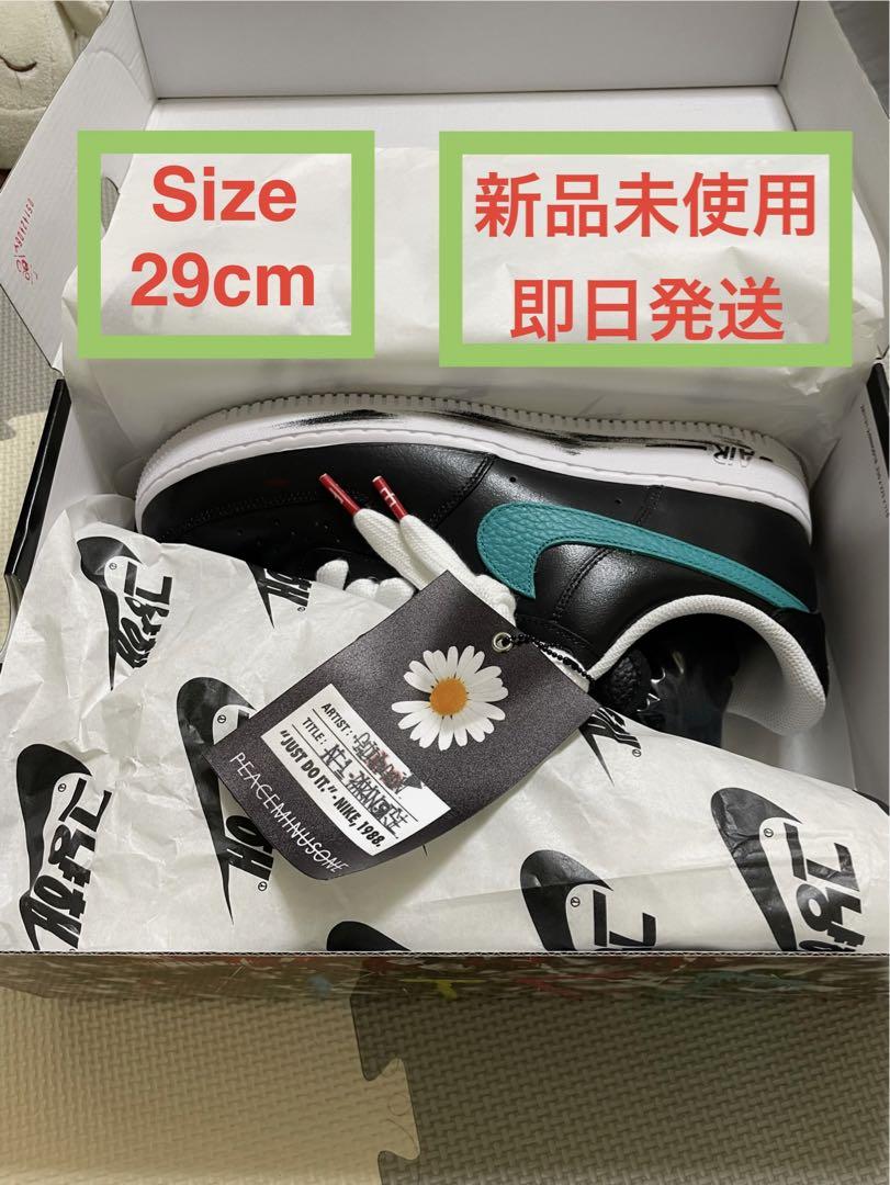 PEACEMINUSONE × Nike Air Force 1 Low