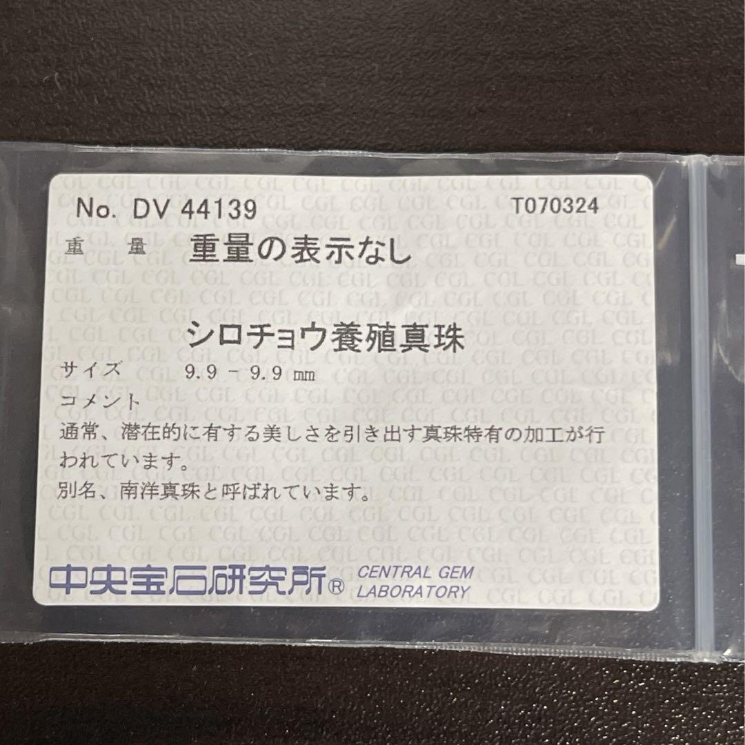 ミキモト珍しい真円白蝶パールイヤリング9.9mm k18