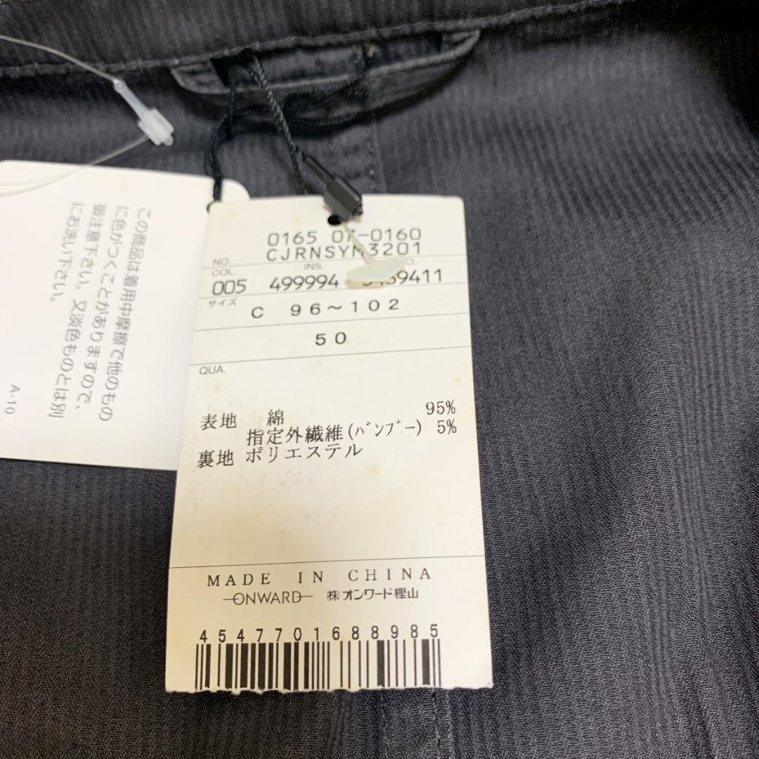 ★タグ付き未使用品★23区 ジャケット サイズ50 L相当 裏地付き グレー ■