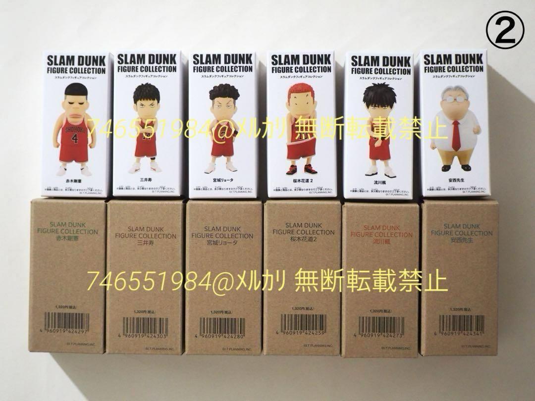 未使用　THE FIRST SLAM DUNK　入場特典　グッズ　まとめ売り 新品・未使用】THE FIRST SLAM DUNK 入場者特典第8弾