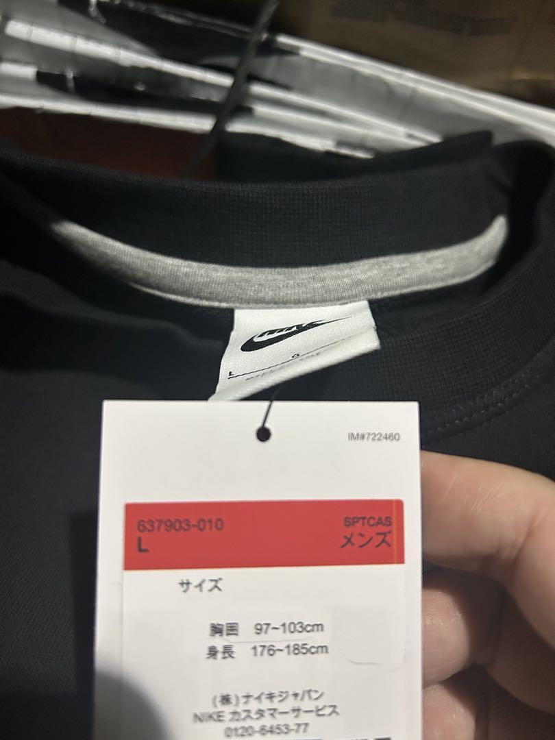 NIKE セットアップ 上下 トレーナー ジョガーパンツ 上下セット最安値‼️
