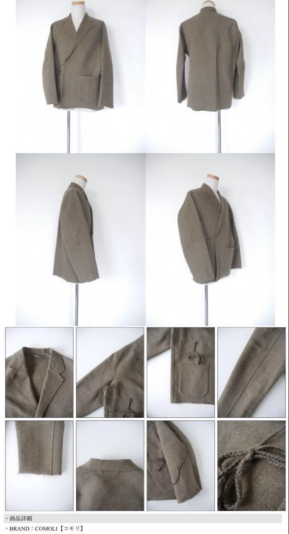 comoli ジャケット