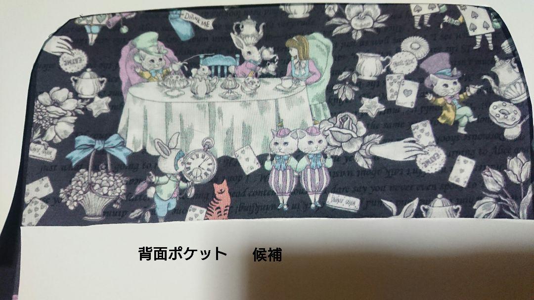 確認用 2